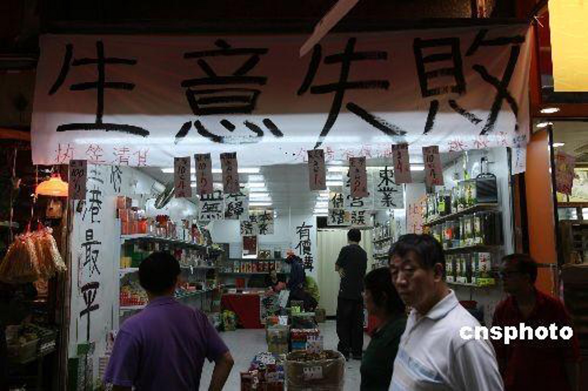 金亿罗商贸
